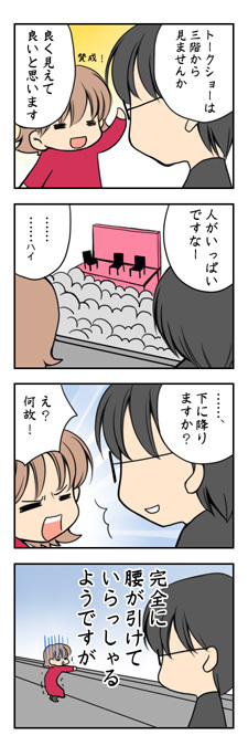 20090111