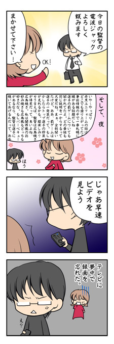 20090114