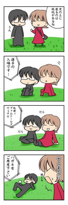 20090118