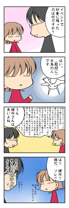 20090121