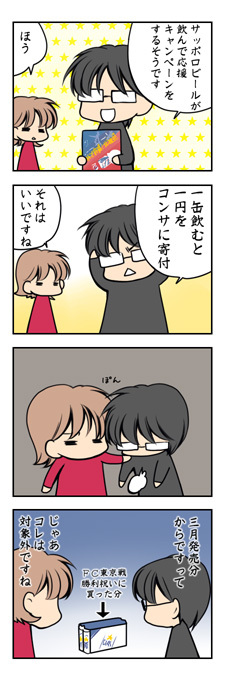 20090225