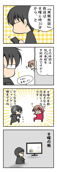 20090301
