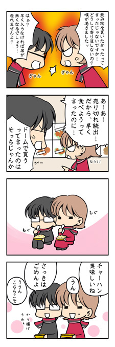 20090308