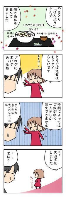 20090321