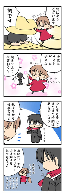 20090325