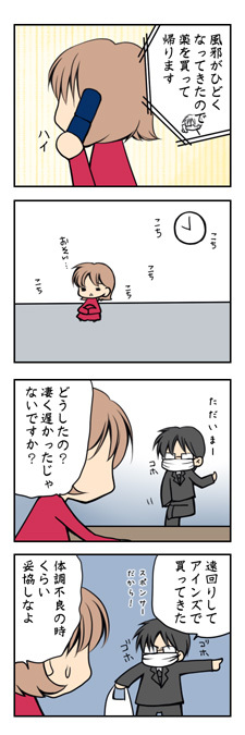 20090401