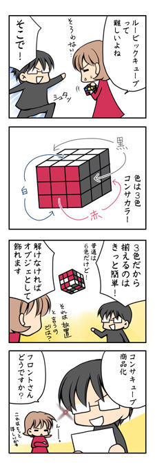 20090408