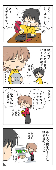 20090412