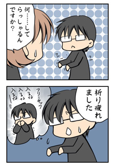 20090418