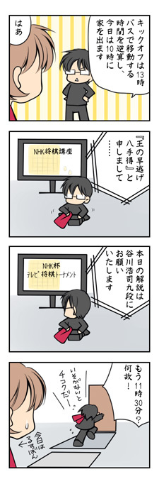 20090419