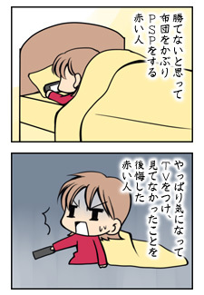 20090421