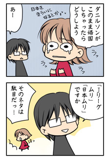 20090504