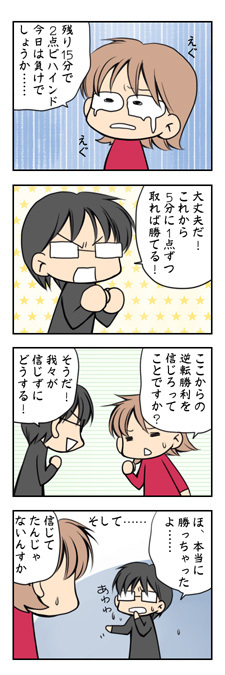 20090506