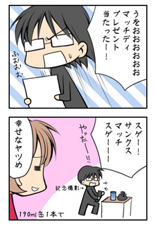 20090507