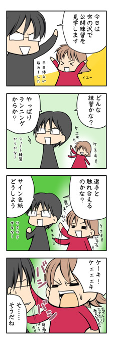 20090510