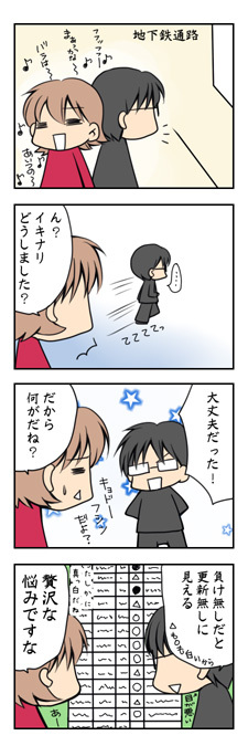 20090520