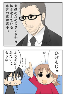 20090523