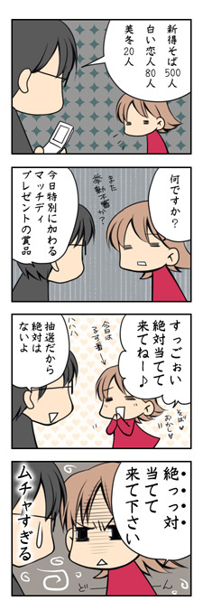 20090524