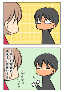 20090526