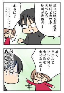 20090606