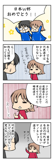 20090607