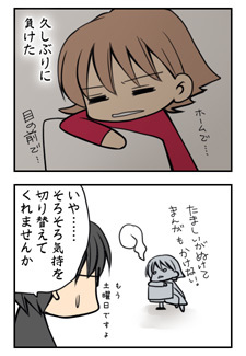 20090613