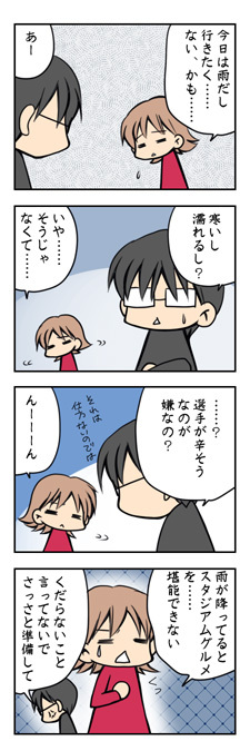 20090614