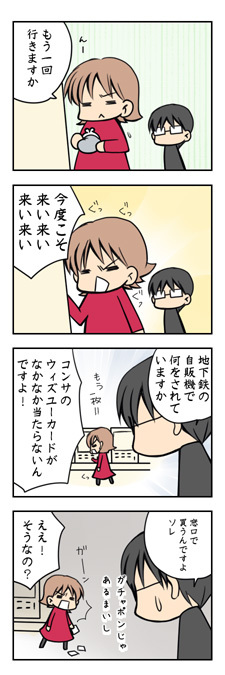 20090617