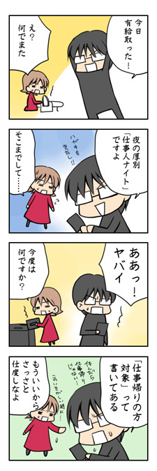 20090624
