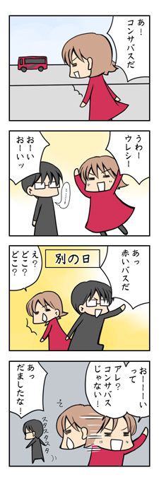 20090628