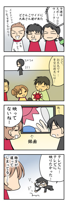 20090701