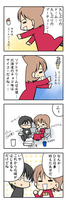 20090705