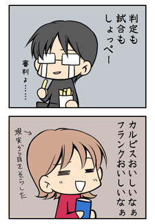 20090706