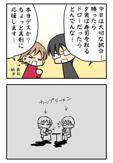 20090712