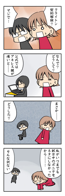 20090715