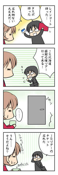 20090719