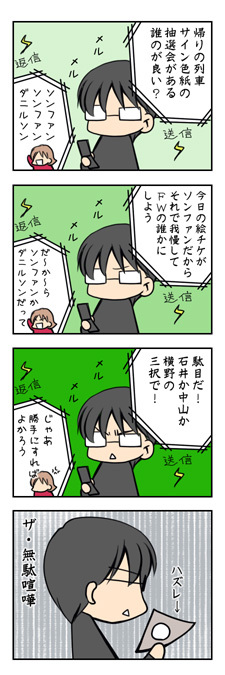 20090728