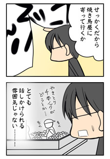 20090729