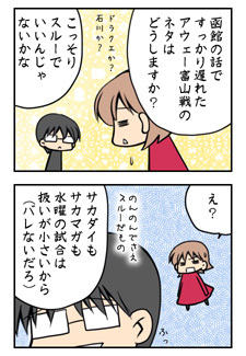 20090802