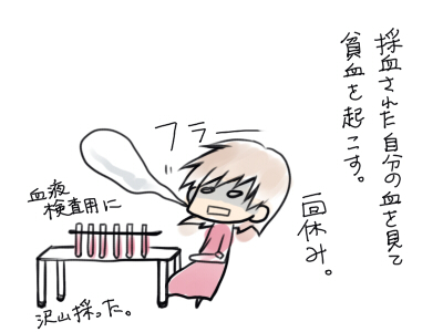 20090805