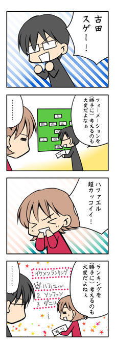20090813