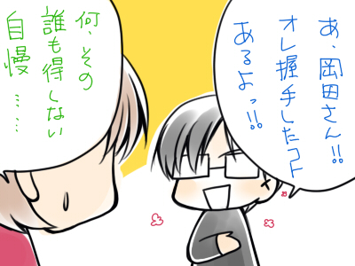 20090818