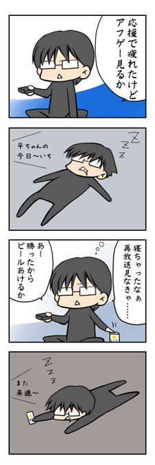 20090819