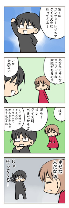 20090826