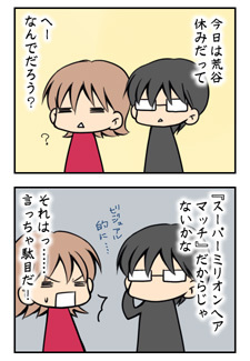 20090908