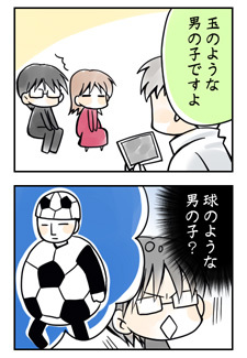 20091123