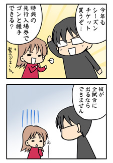 20100117