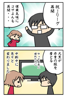20100718