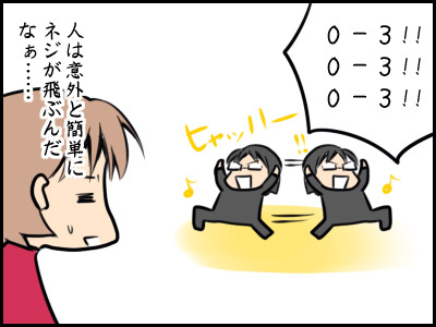 20100724