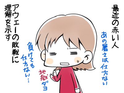 20110612-00.jpg